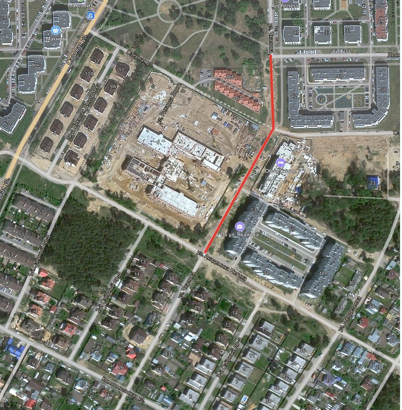 ул. Чкалова дорога.jpg